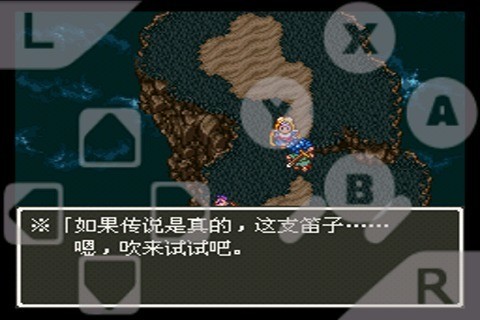 勇者斗恶龙6安卓手机版官方正版手游免费下载安装