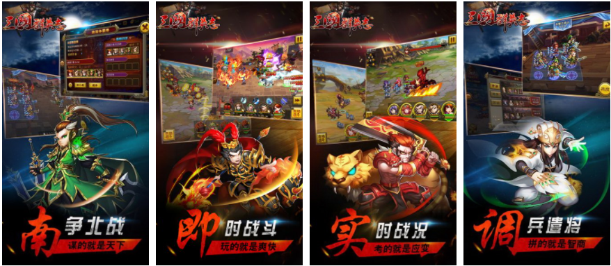 三国群英志如何解绑手机号 三国群英志怎么解除手机绑定