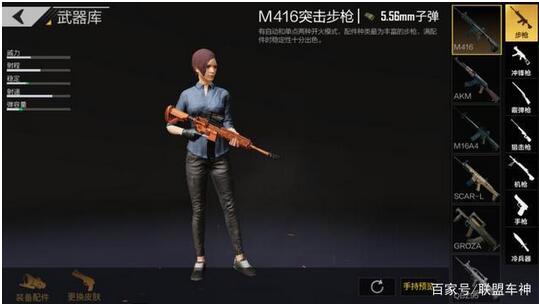 全军出击酷炫枪械皮肤武器库再加新成员