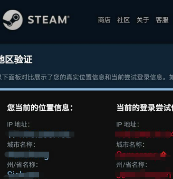 Steam市场无法使用怎么解除具体操作步骤 历趣