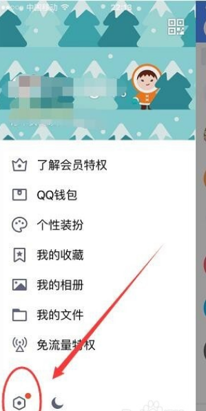 qq空间删除的照片怎么找回几年前 具体操作步骤