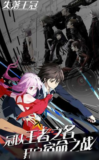 失落王冠兑换码2020 最新兑换码及奖励分享