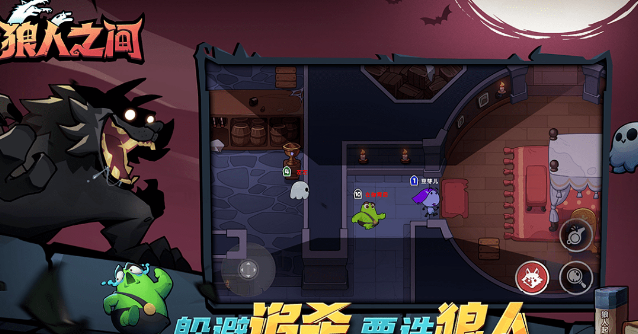 狼人之间游戏攻略新手入门少走弯路