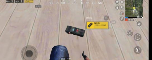 和平精英c4什么时候上线 和平精英c4炸弹怎么样