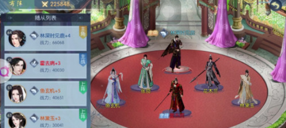 浮生为卿歌怎么布阵厉害浮生为卿歌随从布阵攻略