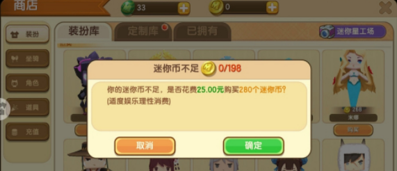 迷你世界如何有无限迷你币 迷你世界怎么免费刷迷你币