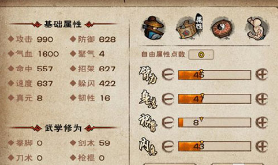 烟雨江湖伏羲刀获取途径一览 烟雨江湖伏羲刀法怎么获得