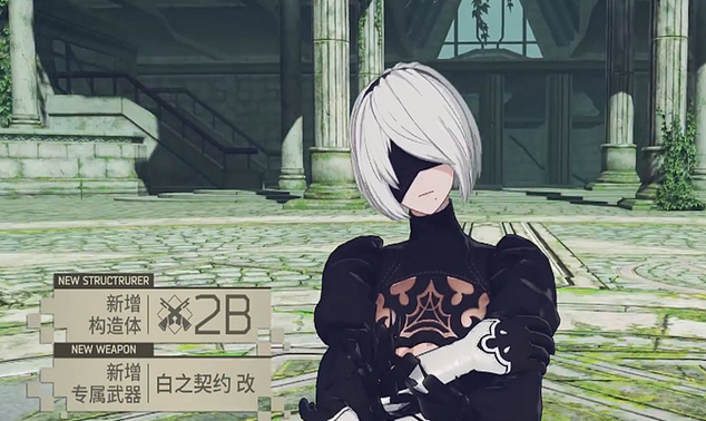 2b新增涂装-kaine的装束,联动期间氪金获得,如果是特效就168元,非特效