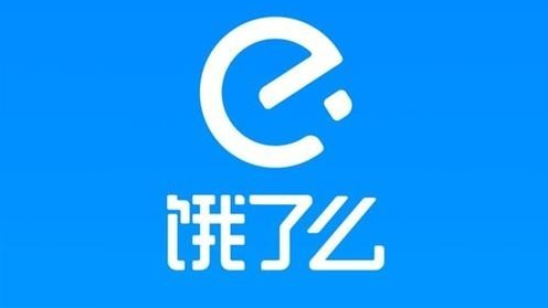 因垄断行为败诉,美团赔偿饿了么100万元