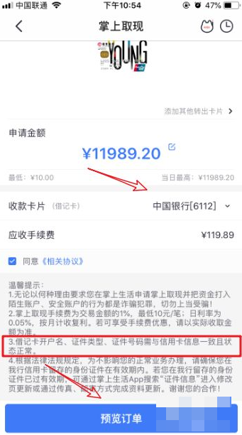 招商银行信用卡app怎么取现招商银行信用卡取现的方法