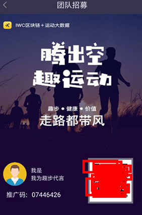 96趣步如何提高活跃度详细教程内容