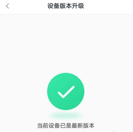 天猫精灵app如何更新天猫精灵app如何进行固件升级