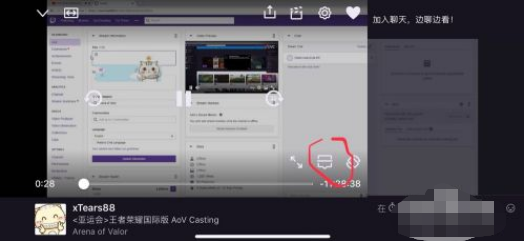 Twitch如何全屏关闭聊天twitch聊天框怎么去掉 历趣