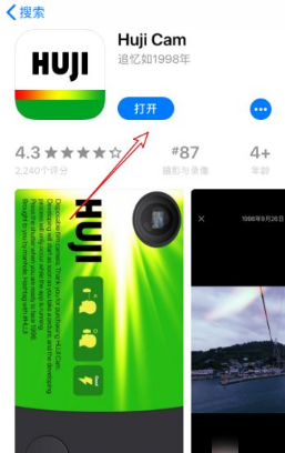 1,首先,我们在app store搜索huji,将huji相机下载到手机,如图所示