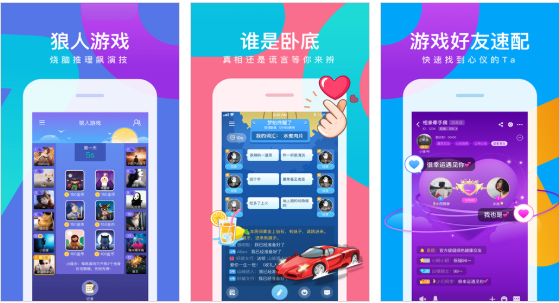 会玩app如何卡麦 会玩app卡麦教程