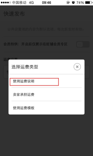 1688虚拟号码怎么发货的