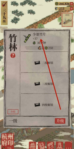 江南百景图怎么获得春笋 江南百景图如何获得春笋