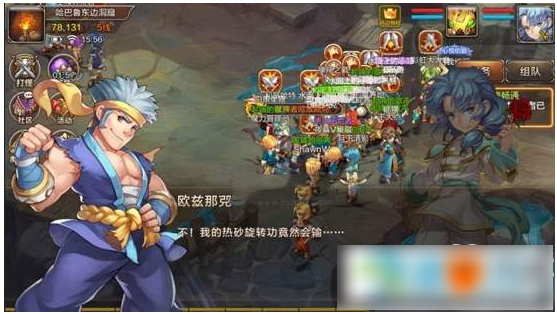 魔力宝贝归来如何删除人物魔力宝贝归来怎样删除人物 历趣