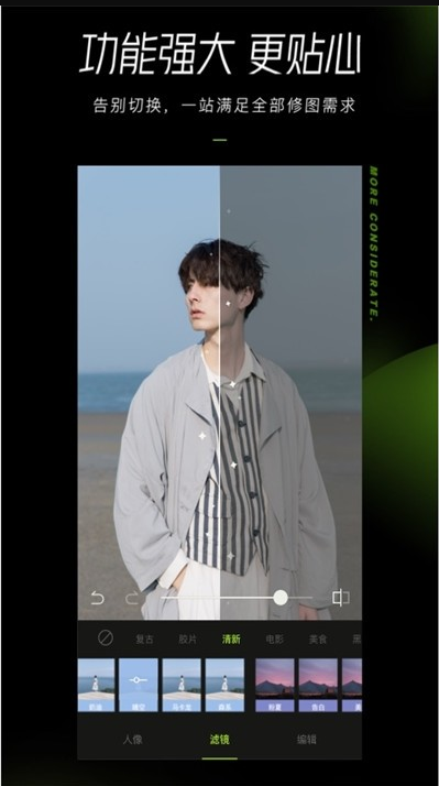 醒图app如何去水印 醒图app怎样去水印