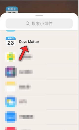 daysmatter怎么把时间弄到桌面daysmatter如何把时间弄到桌面