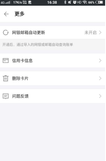 【信用卡注销怎么注销】建行信用卡注销怎么注销