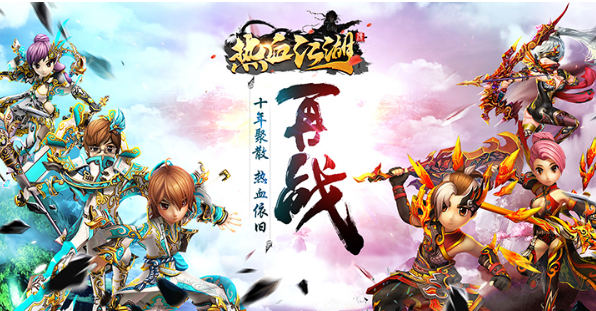 热血江湖传怎么充值热血江湖传充值攻略