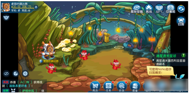 赛尔号手游怎么快速升级精灵 赛尔号手游快速升级精灵攻略_历趣