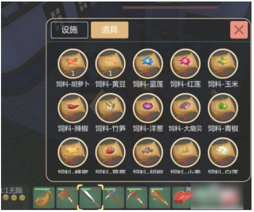 创造与魔法如何快速获得宠物粮创造与魔法快速获得宠物粮方法