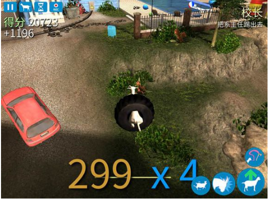 模拟山羊怎么解锁全部山羊模拟山羊解锁全部山羊方法