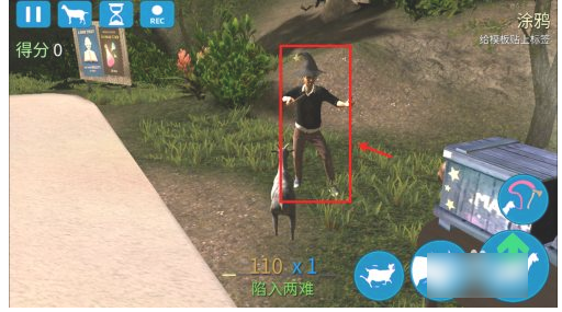 模拟山羊如何获得六角羊模拟山羊获得六角羊方法