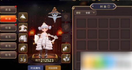 龙之谷法师转职[龙之谷法师转职任务]