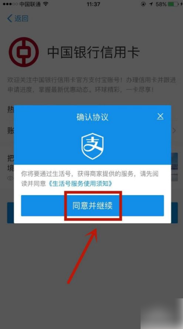 支付开通信用收款宝卡有风险吗_支付宝收款信用卡支付怎么开通_支付开通信用收款宝卡怎么用