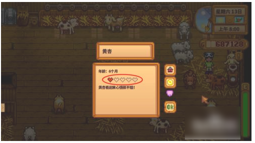 星露谷物语如何获得大壶牛奶 星露谷物语获得大壶牛奶方法