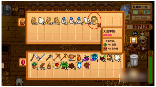 星露谷物语如何获得大壶牛奶 星露谷物语获得大壶牛奶方法