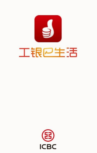 工银e生活怎么办理分期工银e生活分期买手机方法介绍