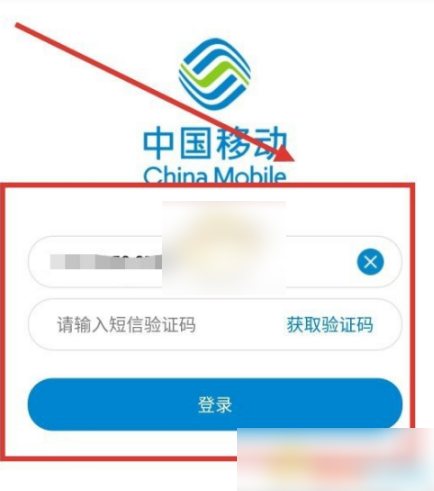 广东移动app如何取消业务广东移动app退订业务方法介绍