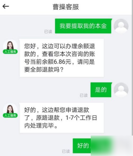 用手机查询银行卡余额怎么查询_手机怎么查询etc余额_如何用手机查询银行卡余额