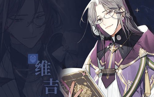 少女的王座维吉尔生日是哪一天维吉尔资料一览