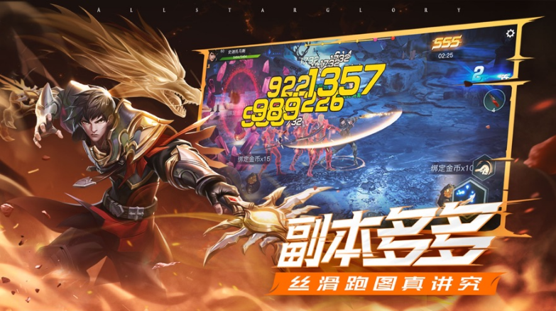 荣耀全明星如何搬砖换钱荣耀全明星搬砖赚钱攻略