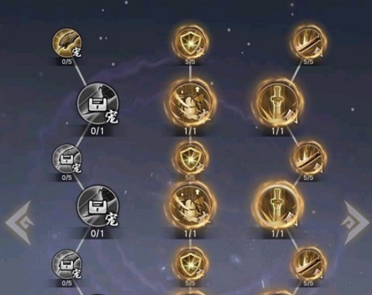 以仙之名土系飞剑神纹怎么选 具体介绍