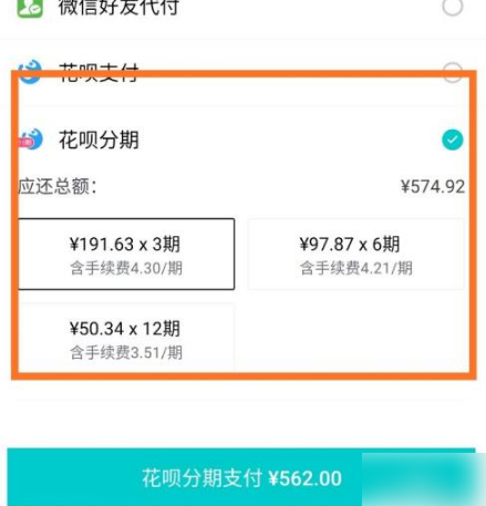 关于得物怎么微信支付微信支付的操作方法的信息