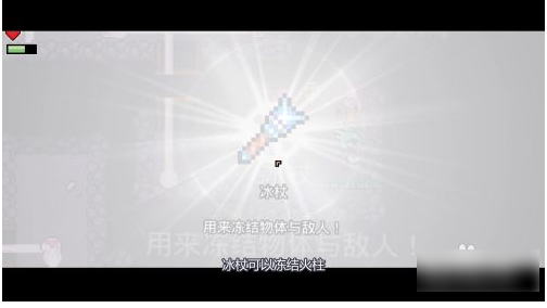 浮岛物语冰原矿洞浮岛物语冰原矿洞攻略