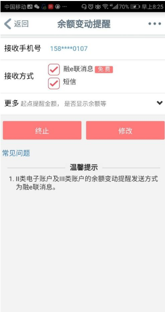 img202203021305370_info331X625.png