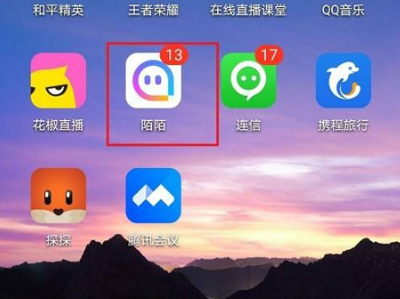 陌陌聊天如何删除聊天记录陌陌聊天删除聊天记录方法介绍