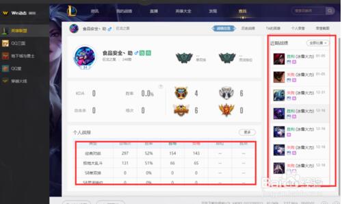 PG电子游戏- PG电子平台- PG电子官方网站英雄联盟（LOL） 冷门辅助 末日使者详细图文攻略 稻草人玩法心得