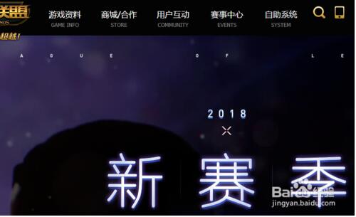 英雄联盟裁决之镰查询 裁决之镰封号处罚信息