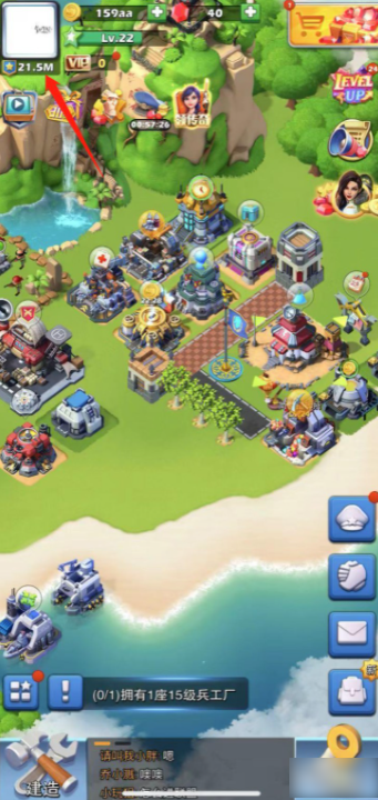 口袋奇兵如何退出联盟口袋奇兵退出联盟方法介绍