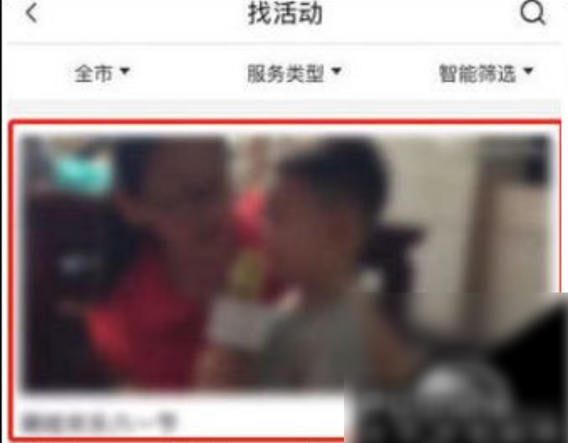 志愿汇志愿时长怎么刷 志愿汇志愿刷时长方法介绍