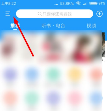 酷我音乐手机号换了怎么办 酷我音乐更换手机号方法介绍