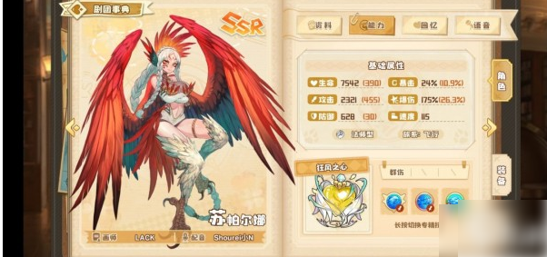 四叶草剧场如何快速获得精华四叶草剧场精华获取汇总